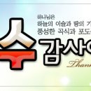 3927 bible 말씀연구소 스킨 이미지