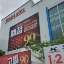 세일식당 이미지