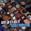 육회반한연어 네이버블로그