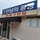 고대1081 이미지