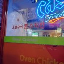 본스치킨자양본점 네이버블로그
