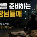 좋은물건협력사
