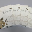 제주대학교 박물관 이미지