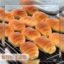 연이네 | sns 인기만점 달리는소금빵 연이네소금빵 트럭 위치 인천 가좌동 후기