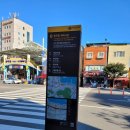 골목시장~새벽시장 횡단보도 이미지