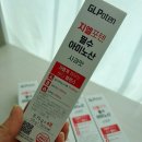 포텐 | 지엘포텐 필수 후기 | 마시는 필수아미노산 다이어트영양제, 육아맘 근손실방지템