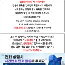 쌍방울한양아파트 이미지