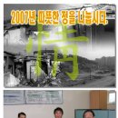 장위1동사무소