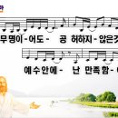 충만-(무명이어도)손경민.ppt 이미지