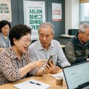 (시니어)컴퓨터 왕초보 네이버블로그