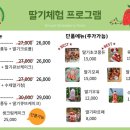 온누리2농장 이미지