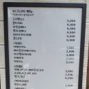 코코벨로스