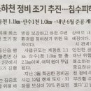 계동천 네이버블로그