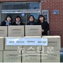 강원약초농산 뉴스타운