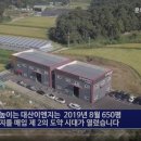 대산이엔지 이미지