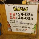 금촌생고기 이미지