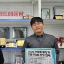 농업회사법인 레드애플팜(주)