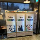 학동회관 이미지