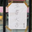 일마일라대림1호점 | 그냥 그렇게 가벼운 마음으로