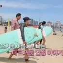 토박이민박 이미지