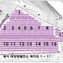 용 태양광발전소 이미지