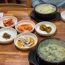 봉순이굴국밥 원호점 이미지