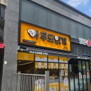 씨유 울산서부현대점 | 울산애견용품 서부동무인매장 아무도없개 울산서부점