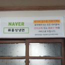 류홍성냉면 이미지