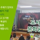 학나래도서관 네이버블로그