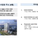 미사 영업소