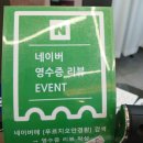 푸르지오안경원 | 수원 안경 합리적인 가격의 푸르지오안경원
