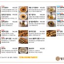 팔구제면소 명지국제점 네이버블로그