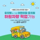 별을그리는아이어린이집 이미지