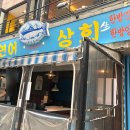 현석상회 - 9994 | 현석상회