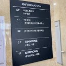 드가헤어