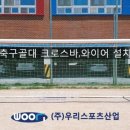 한솔초등학교 이미지