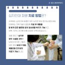 하나통증의원