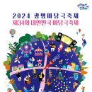 마당극 퍼레이드 네이버블로그