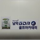 신세계골프스크린연습장 이미지