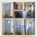 큰우물길 | 안산/화성/수원/군포 베란다·현관문·방화문·방문·난간·복도·계단·벽 페인트칠 도색 시공 집수리...