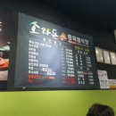 소돈정육점