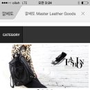 깔베토