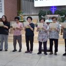 부평성산교회 1,2,3 목장 금요기도회 특송 (2025.6.26) 이미지