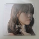 시민회관 대극장 개인분장실1 | 2025 최유리 부산 '머무름' 콘서트: 25.11.16 콘서트 후기, 부산시민회관 대극장 1층 시야