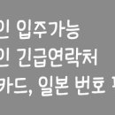 도우맨션 이미지