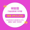센트로공인중개사사무소 이미지