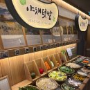 부산진구-20 | 부산진구점심샤브맛집 개금동점심샤브맛집 냉정역근처점심맛집 샤브20 부산가야점