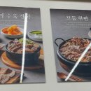 도마수육 이미지