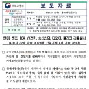 디와이산업 이미지