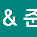 청원 그린 바이오 이미지